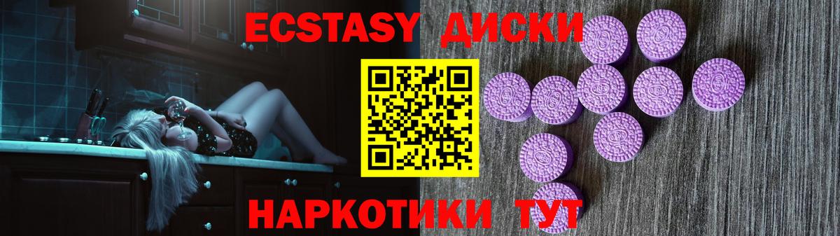 Экстази бентли  Вход с VPN  Новоалександровск  Экстази DUBAI 