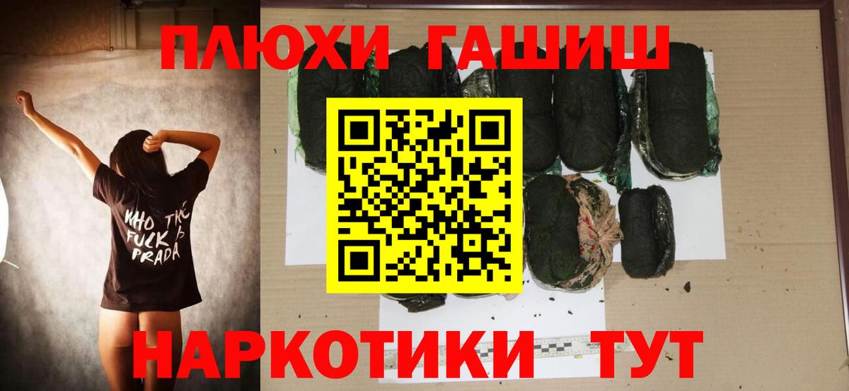 Новоалександровск  Гашиш  Вход с VPN  Гашиш хэш  Гашиш индика сатива 