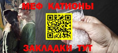 соль курить ск Сланцы