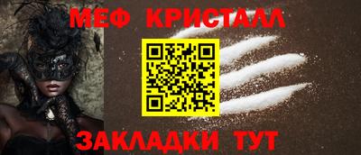PSILOCYBIN Славянск-на-Кубани