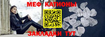 PSILOCYBIN Славянск-на-Кубани