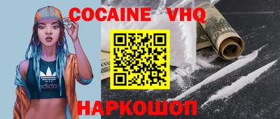 PSILOCYBIN Славянск-на-Кубани