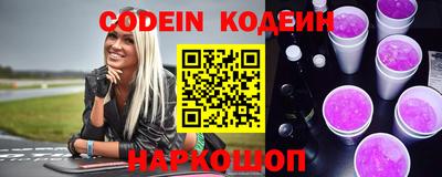 PSILOCYBIN Славянск-на-Кубани