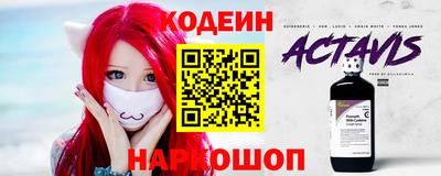 кокаин премиум Славгород