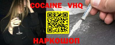 соль курить ск Сланцы