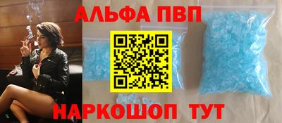 кокаин премиум Славгород