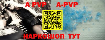 соль курить ск Сланцы