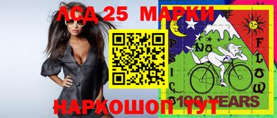 соль курить ск Сланцы