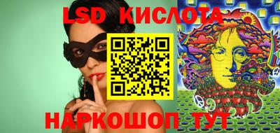 кокаин премиум Славгород