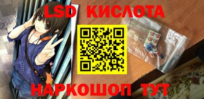 соль курить ск Сланцы