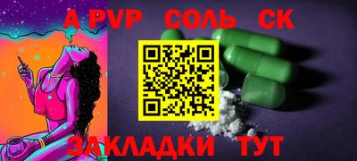 PSILOCYBIN Славянск-на-Кубани