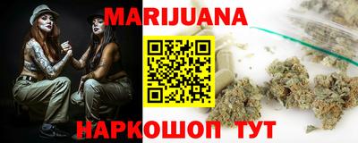 соль курить ск Сланцы