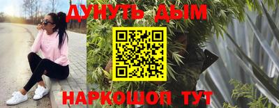 кокаин премиум Славгород