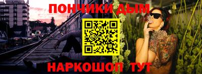 PSILOCYBIN Славянск-на-Кубани