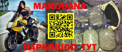 соль курить ск Сланцы