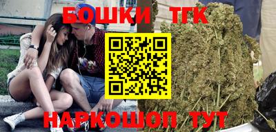соль курить ск Сланцы