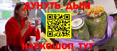 соль курить ск Сланцы