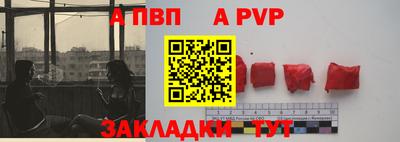 кокаин премиум Славгород