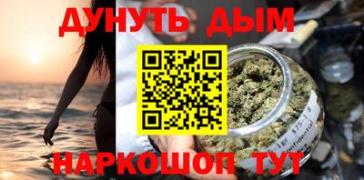 PSILOCYBIN Славянск-на-Кубани