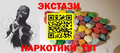 PSILOCYBIN Славянск-на-Кубани