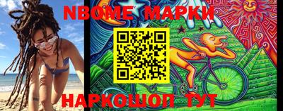 кокаин премиум Славгород