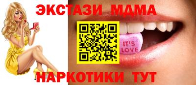 кокаин премиум Славгород