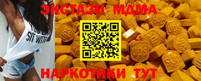 кокаин премиум Славгород