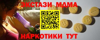 кокаин премиум Славгород