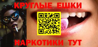 кокаин премиум Славгород