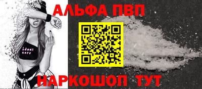 PSILOCYBIN Славянск-на-Кубани