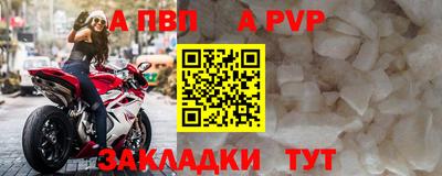 кокаин премиум Славгород