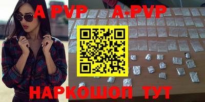 PSILOCYBIN Славянск-на-Кубани