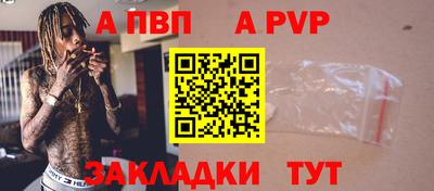 соль курить ск Сланцы