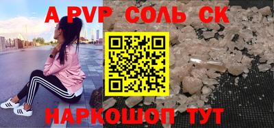 кокаин премиум Славгород