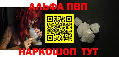 соль курить ск Сланцы