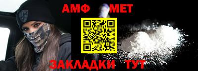 соль курить ск Сланцы