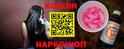 PSILOCYBIN Славянск-на-Кубани