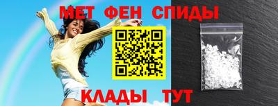 PSILOCYBIN Славянск-на-Кубани