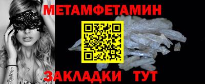соль курить ск Сланцы