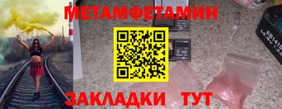 кокаин премиум Славгород