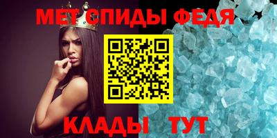 PSILOCYBIN Славянск-на-Кубани