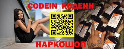 соль курить ск Сланцы
