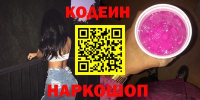 кокаин премиум Славгород