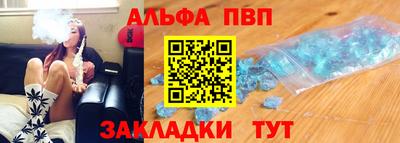 соль курить ск Сланцы