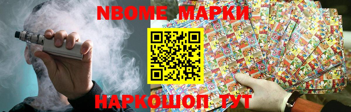 Мефедрон кристаллы  Новоалександровск  ТГК  Вход с VPN  Каннабис  Кокаин  ГАШИШ 