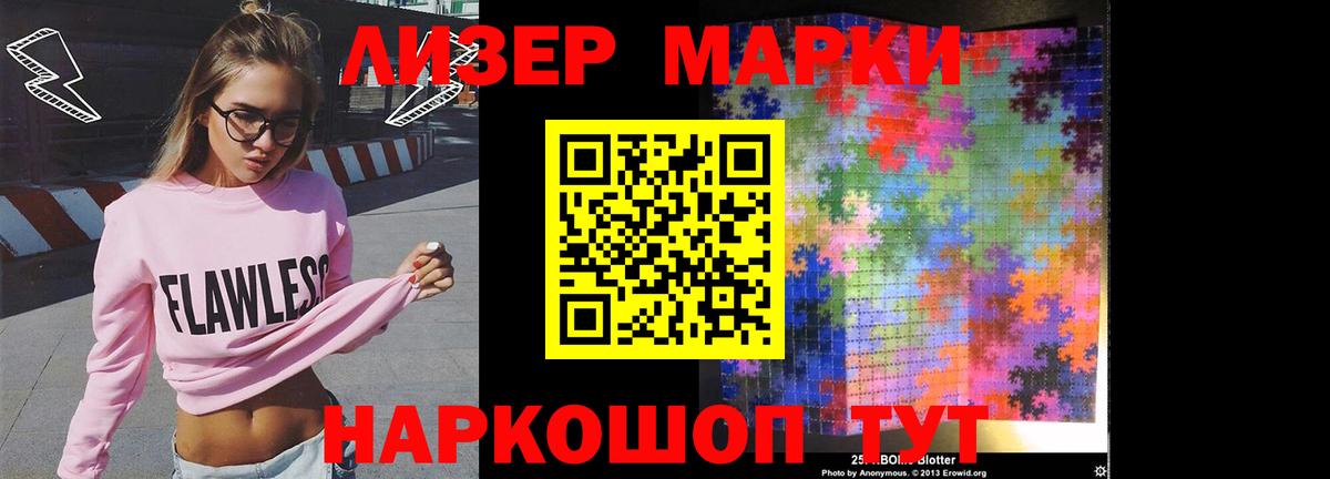 Новоалександровск  Лсд 25 экстази кислота  Вход с VPN 
