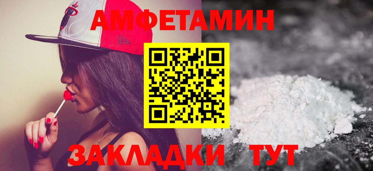Метамфетамин Декстрометамфетамин 99.9%  Метамфетамин Декстрометамфетамин 99.9%  Вход с VPN  МЕТАМФЕТАМИН  Новоалександровск 