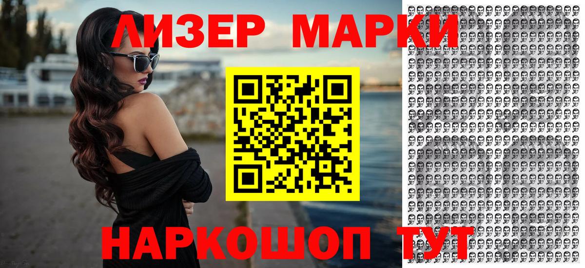 Наркотические марки  Вход с VPN  Новоалександровск  Наркотические марки 1,5мг  Наркотические марки 1,5мг 