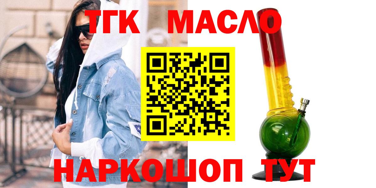 Новоалександровск  купить наркоту  Вход с VPN  ТГК вейп с тгк 