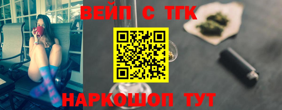 ТГК Wax Новоалександровск